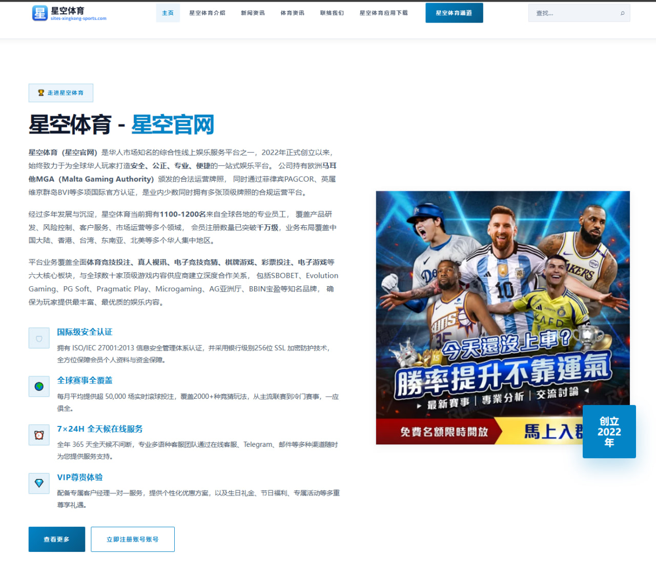 利物浦锋线伤停持续扩大萨拉赫欧冠前景成全队关注焦点